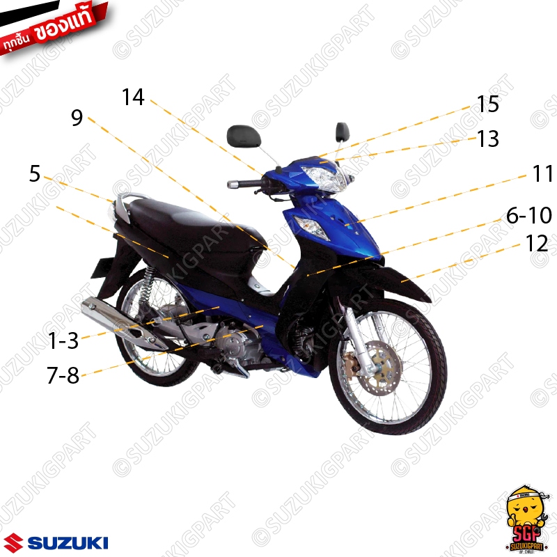 ชุดสี FRAME แท้ Suzuki Shogun 125 Carbu 2009 โฉมแรก สีน้ำเงิน-ดำ