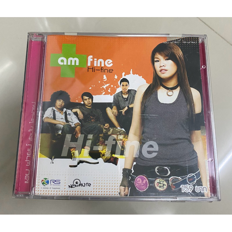 CD : วง am fine - hi fine.