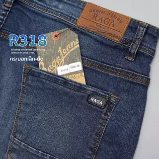 RAGA-R318 กางเกงยีนส์(ผ้าญี่ปุ่นยืด) ขายาวชาย ทรงกระบอกเล็ก สีบลู งานปักขอบ