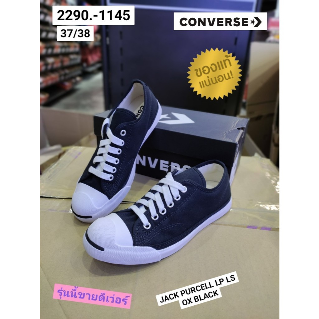 CONVERSE JACK PURCELL LP LS OX BLACK (รับประกันสินค้าของแท้ 100%)