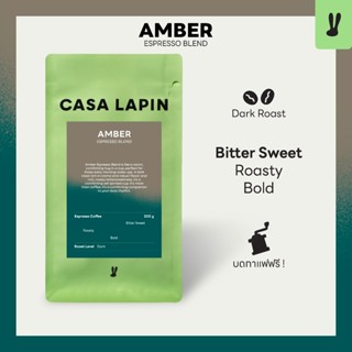 Amber Espresso Blend | เมล็ดกาแฟคั่วเข้ม | อาราบิก้า+โรบัสต้…