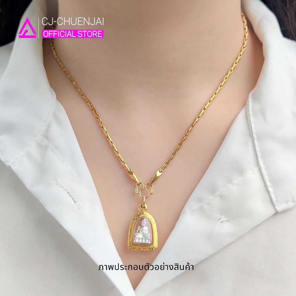 CJ สร้อยคอลายรีข้อยาวแต่งหัว สแตนเลสทองเลเซอร์ ไม่ลอกไม่ดำ