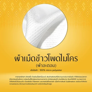 MAWIN เสื้อโปโลสีเหลืองตราสัญลักษณ์ ใส่ได้ทั้งผู้ชายและผู้หญิง