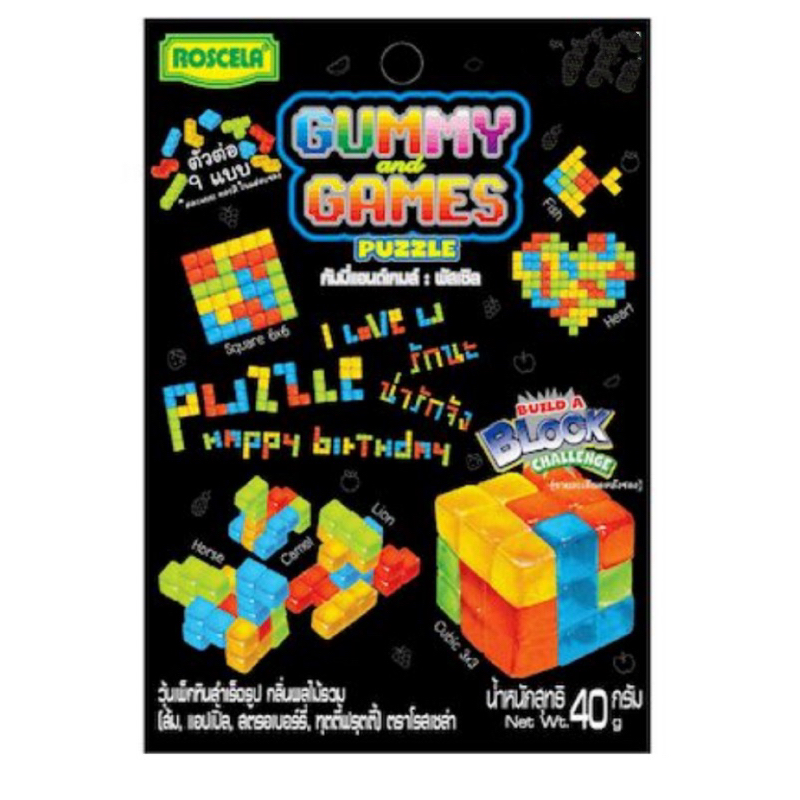 กัมมี่แอนด์เกมส์พัสเซิลกลิ่นผลไม้รวม 40 กรัม Gummy and game puzzle fruity jelly