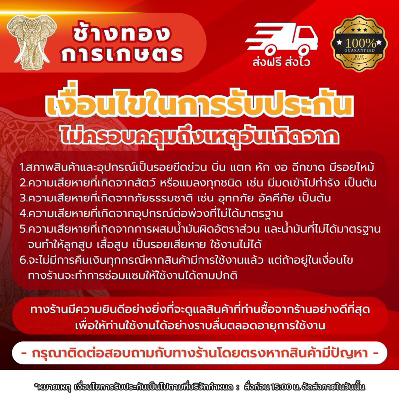 สายสะพายเสื้อตัดหญ้าบ่าคุ่ เสื้อชูชีพ แท้หนานุ่ม เครื่องตัดหญ้า - รูปที่ 4