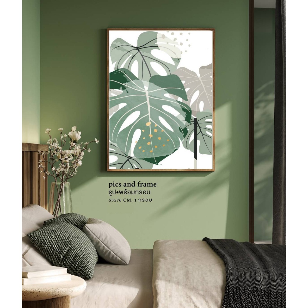 กรอบโทนสีเขียว ธรรมชาติ