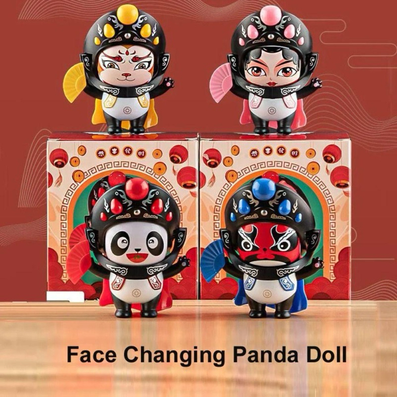 ตุ๊กตาเปลี่ยนหน้าเสฉวน โมเดลตุ๊กตาแพนด้าเปลี่ยนหน้า งานฝีมือเครื่องประดับและของขวัญสไตล์จีนเทพเจ้าแห่งความมั่งคั่ง