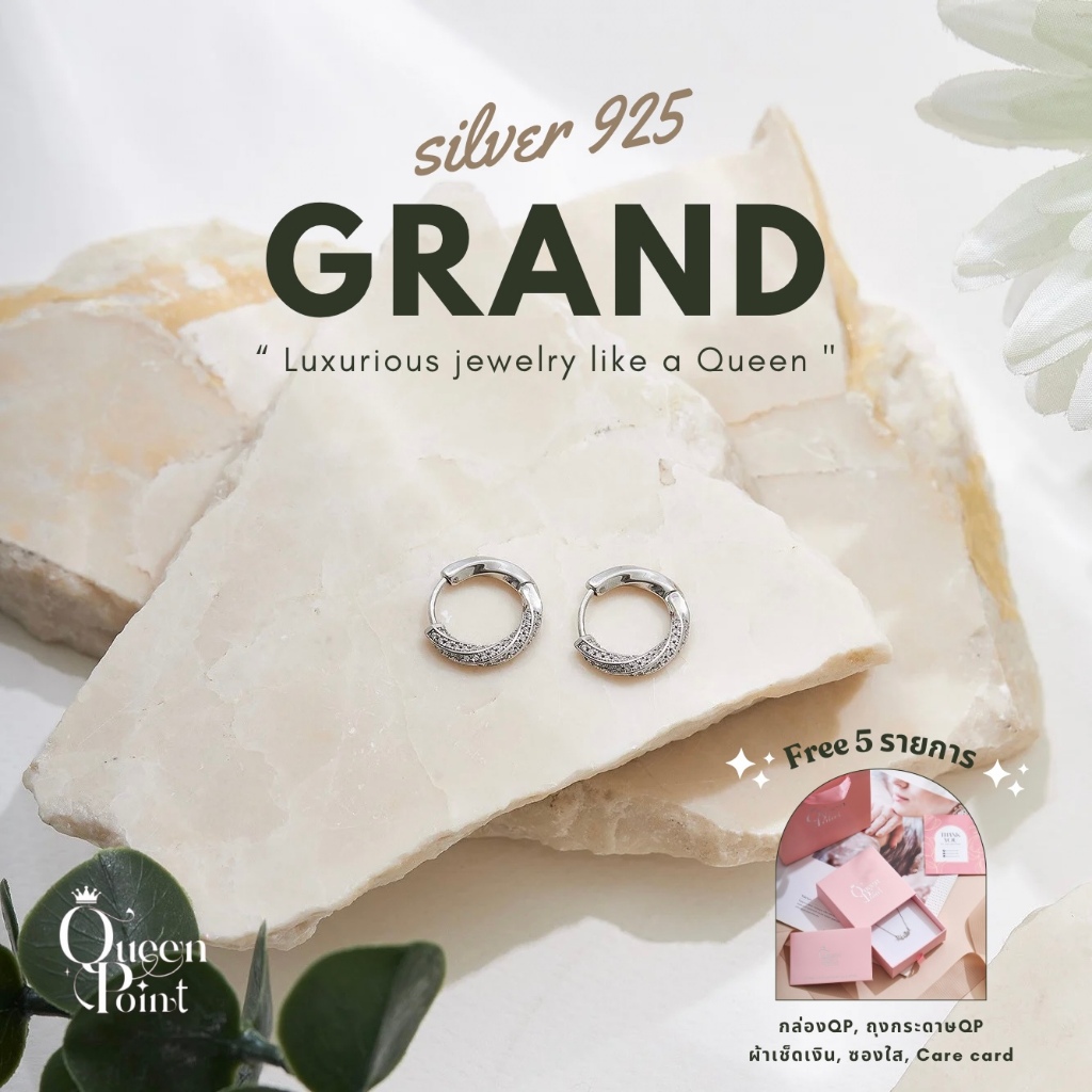ต่างหู รุ่น Grand (Color: White-Gold) E4-WG