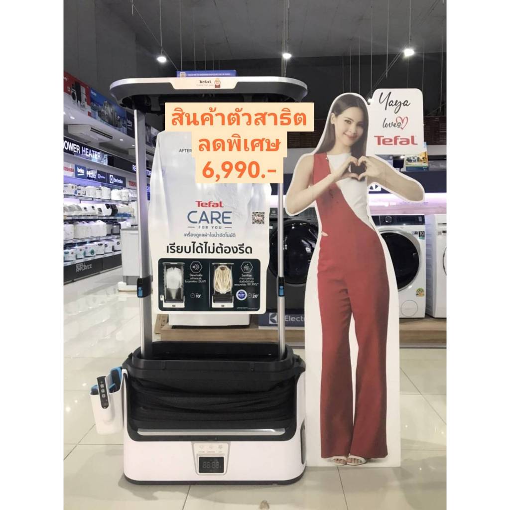 🔻🔻ลดพิเศษสินค้าตัวสาธิต🔻🔻TEFAL เครื่องดูแลผ้าไอน้ำอัตโนมัติ CARE FOR YOU รุ่น YT3040