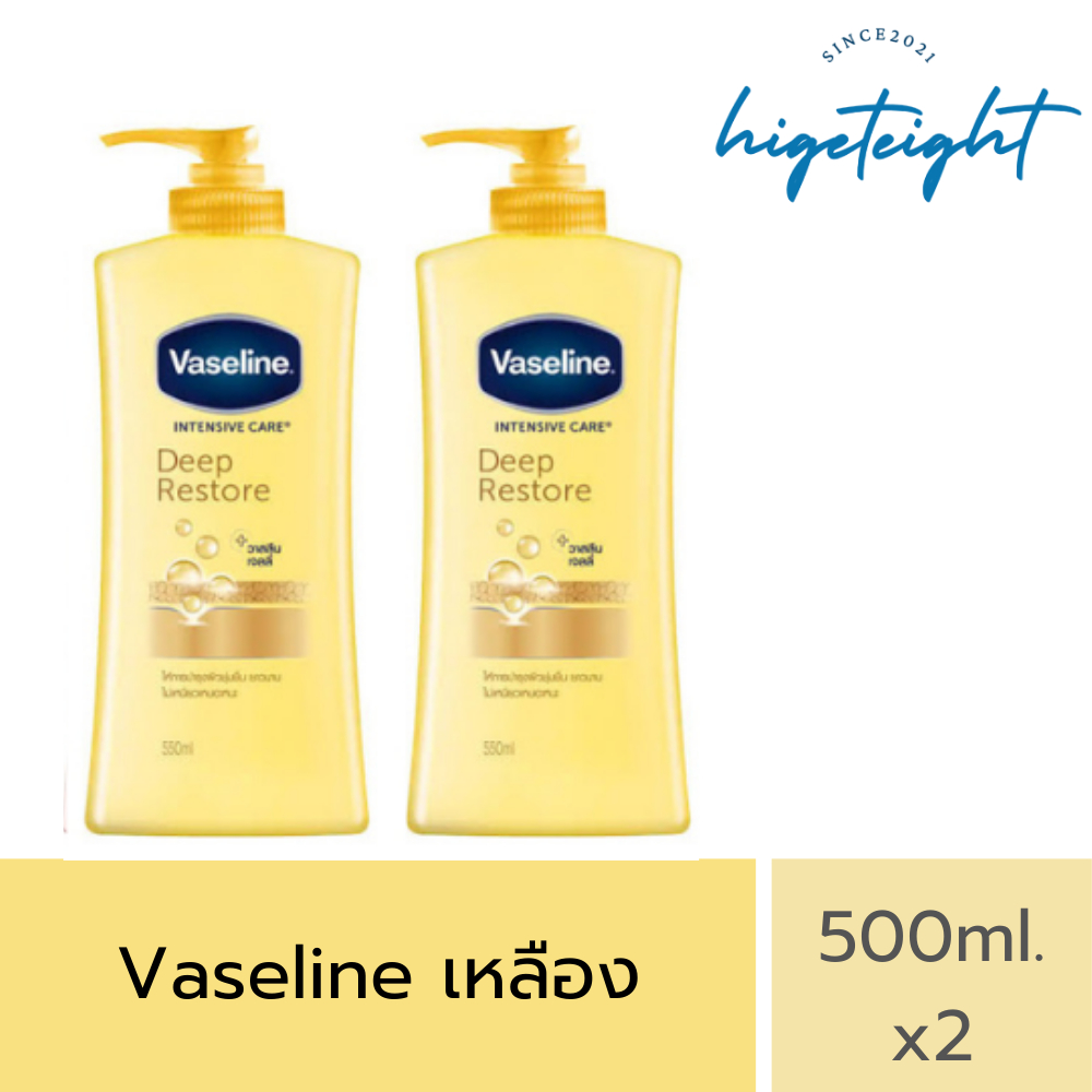 [1แถม1] Vaseline Lotion Intensive Care วาสลีน โลชันบำรุงผิว Deep Restore 500ml 2 ขวด