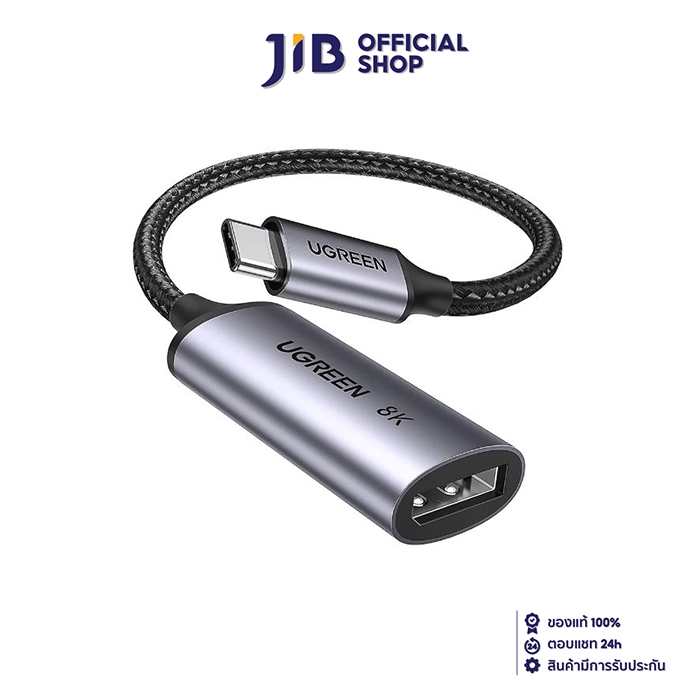 USB-C CABLE (สายยูเอสบีซี) UGREEN USB-C TO DISPLAYPORT 8K CABLE (15575)