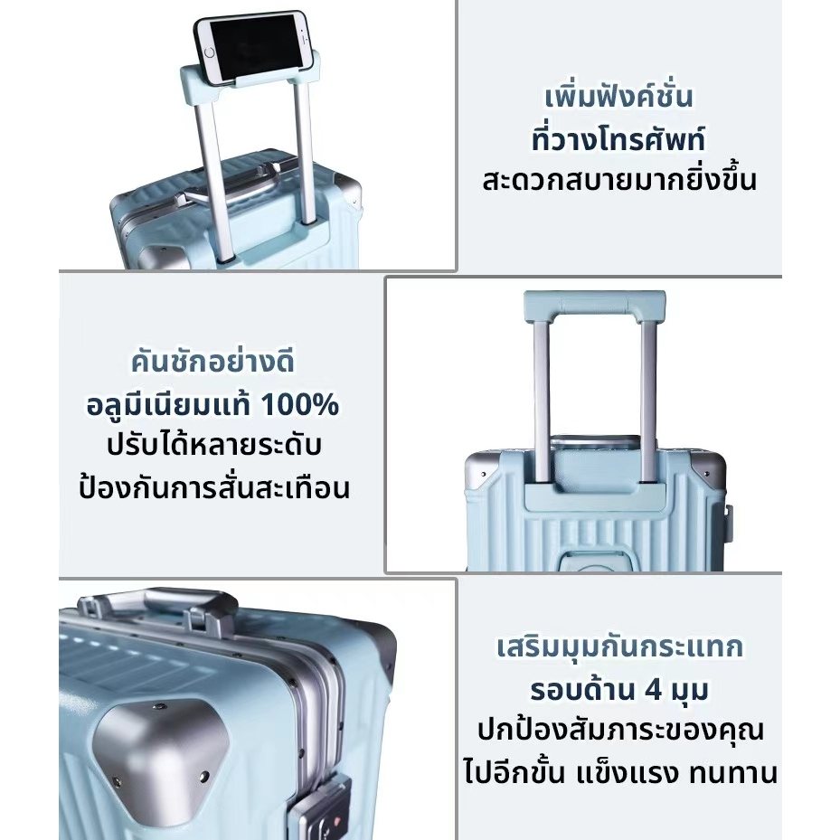 TIKE กระเป๋าเดินทาง กรอบอลูมิเนียม 20/24/28 นิ้ว วัสดุ PC กันน้ำ luggage suitcase พร้อมที่วางแก้วและตะขอ