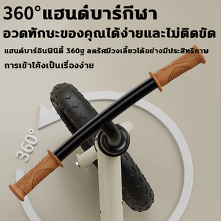 🚴‍♀จักรยานทรงตัว🚴‍♀️️จักรยานสมดุล จักรยานขาไถ รถบาลานซ์เด็ก ใช้ได้อายุ 2-7 ขวบ รับน้ําหนักได้ 50kg จักรยานฝึกการทรงตัว