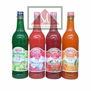 Queen น้ำผลไม้เข้มข้น 730มล. (4 รสชาติ)