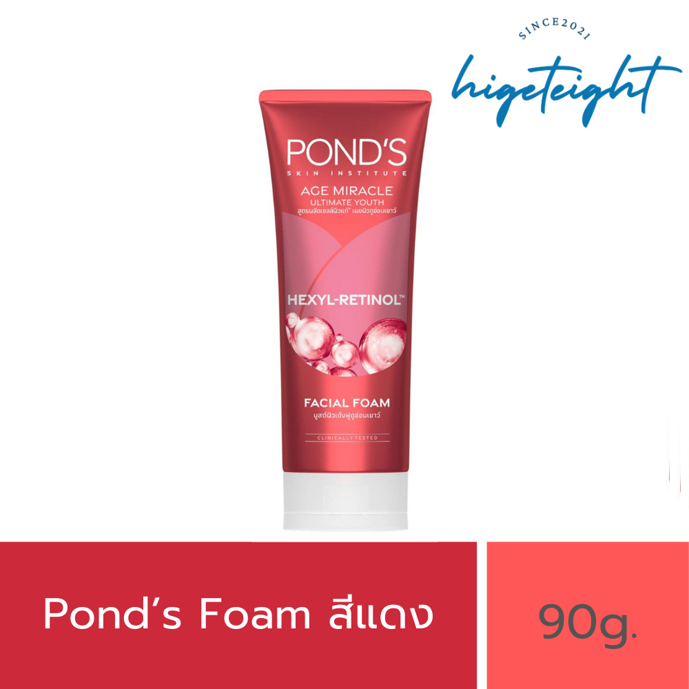 [โฉมใหม่ ] โฟมล้างหน้า Ponds Age Ultimate Youth Facial Foam ขนาด 90g