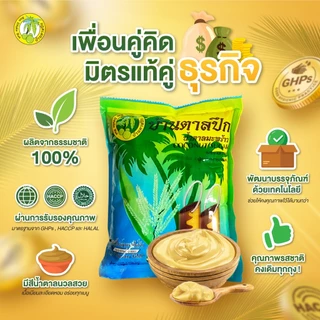 น้ำตาลมะพร้าว(ตราบ้านตาลปึก)กระปุก บรรจุ 500 กรัม COCONUT SUGAR 500 g.