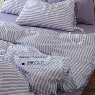 New Collection ลายทาง !! ผ้าปูที่นอนผ้าฝ้ายแท้ ขนาด 3.5 | 5 | 6 ft มีให้เลือก 6 สี