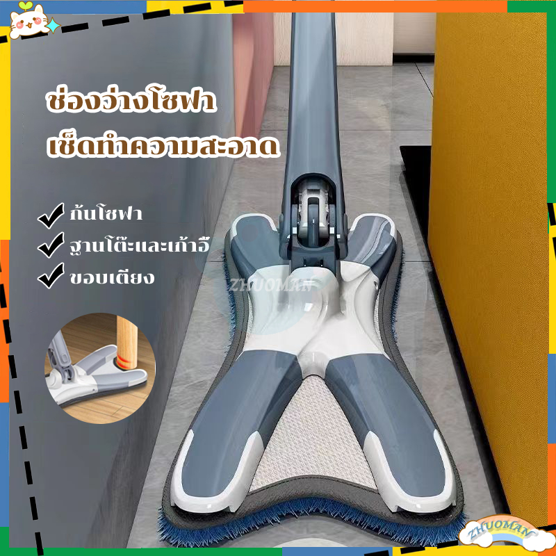 Spray Mop ไม้ถูพื้นแบบสเปรย์หมุนได้ 360 องศา แห้งง่าย ใช้งานสะดวก เหมาะสำหรับพท้นทุกประเภท