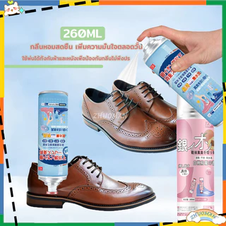ดับกลิ่นอับรองเท้า ฆ่าเชื้อแบคทีเรีย 260ML กลิ่นชื้นในรองเท้า สเปรย์ดับกลิ่นเท้า ระงับกลิ่นเท้า 72ชม กำจัดเชื้อโรค