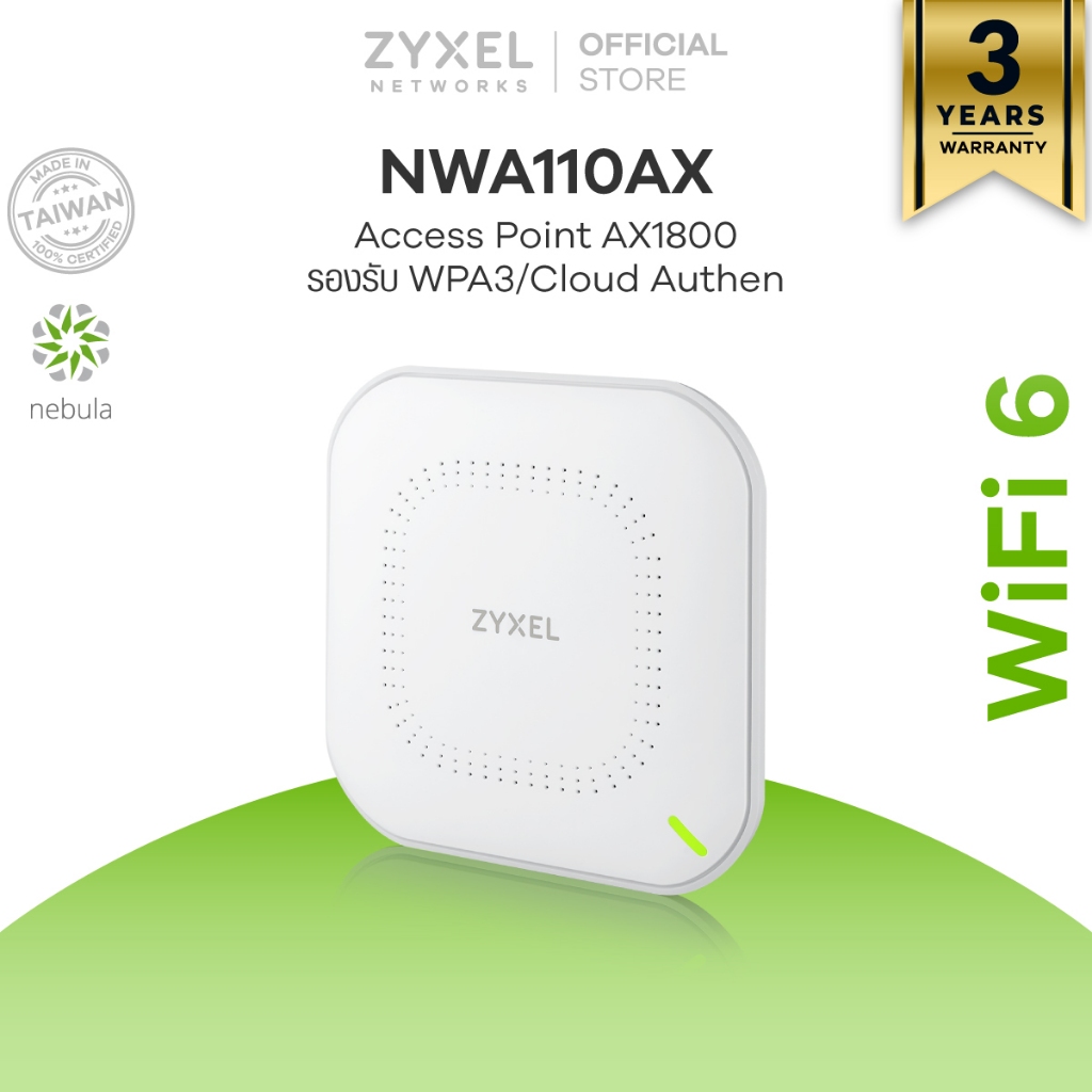 ZYXEL NWA110AX ตัวขยายสัญญาณ WiFi 6 AX1800 Access Point รองรับ GbE PoE และมี Free Cloud License