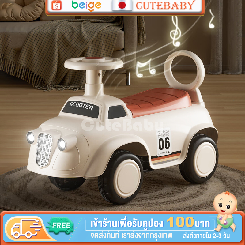 รถขาไถเด็ก รถขาไถ4ล้อ จักรยานฝึกการทรงตัว ช่วยฝึกการทรงตัว 1-4 ปี ดนตรี แสงสว่าง สามารถเก็บของได้