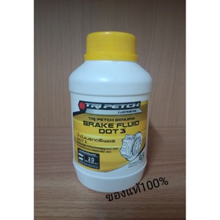 น้ำมันเบรค ISUZU   Dot3  ขนาด 0.5 สำหรับรถยนต์  ทุกรุ่น (ของ…