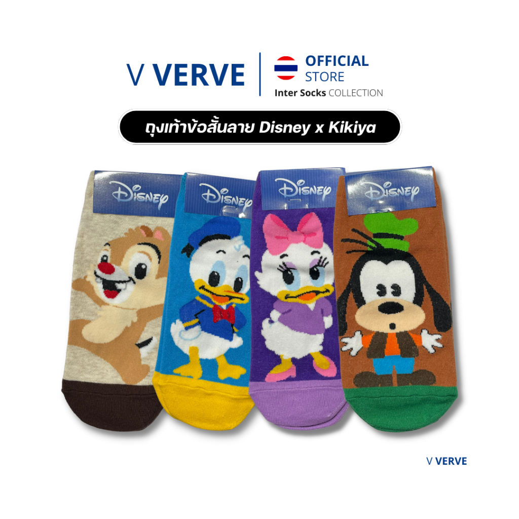 Verve - ถุงเท้า ข้อสั้น ดิสนี่ การ์ตูน สไตล์เกาหลี ข้อยาว สวย ดูดี แฟชั่น ถุงเท้าสเก็ตบอร์ด genuine 