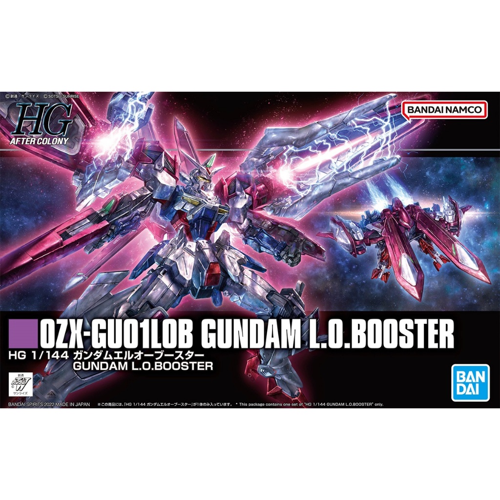 [พร้อมส่ง] HG 1/144 OZX-GU01LOB Gundam L.O.Booster P-BANDAI