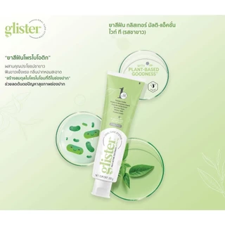 ยาสีฟันแอมเวย์ (✅ของแท้💯 ช็อปไทย) Glister Amway รสมิ้นท์ รสชาขาว สูตรสมุนไพรช่วยให้ฟันสะอาด สดชื่น