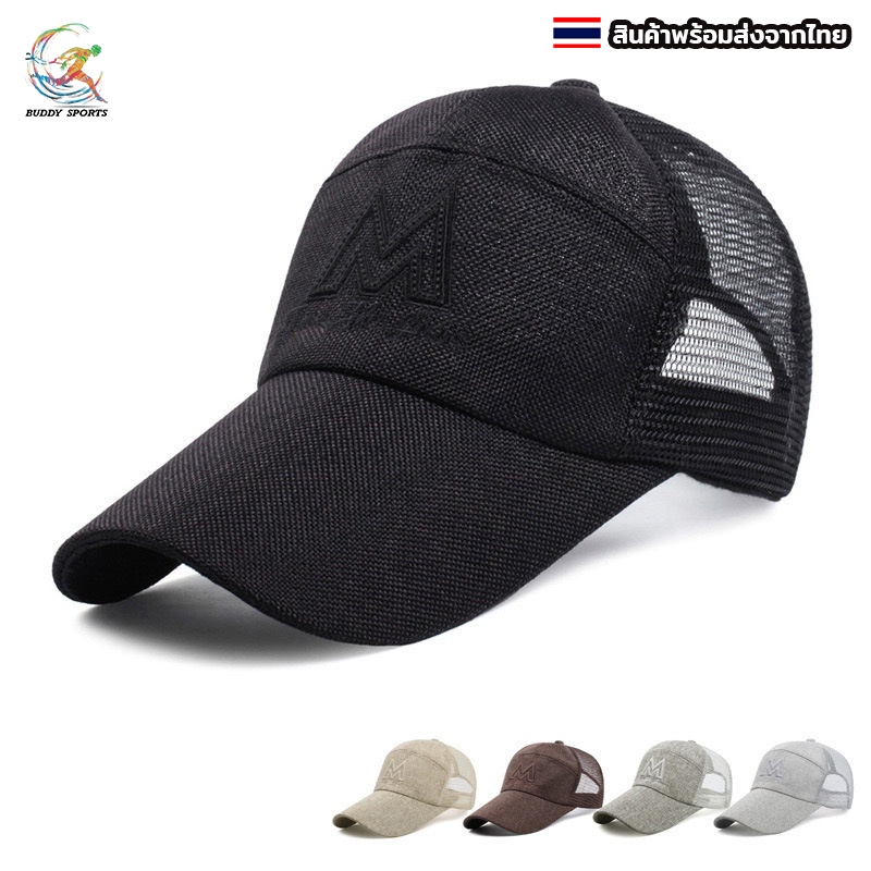 หมวกแก๊ปปีกโค้ง ปักอักษร M หมวกแฟชั่น มีตาข่ายระบายอากาศ ใส่สบาย 05C9