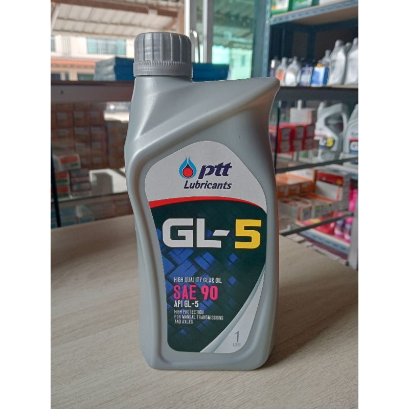 ปตท น้ำมันเกียร์และเฟืองท้าย GL-5 เบอร์ 90  ขนาดบรรจุ 1 ลิตร