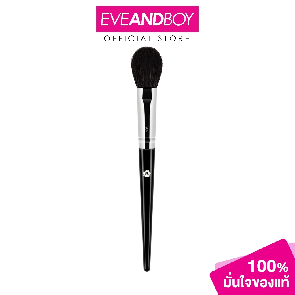 SUPERMOM - BLUSH BRUSH 205 (40g.) ซุปเปอร์มัม บลัช บรัช 205