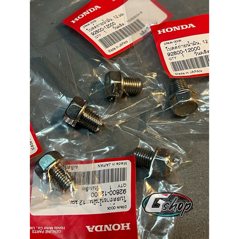 น็อตถ่ายน้ำมันเครื่อง 12 มม. PCX,ADV,Wave,Click,MSX,CBR แท้ศูนย์ พร้อมส่ง รับประกันสินค้า
