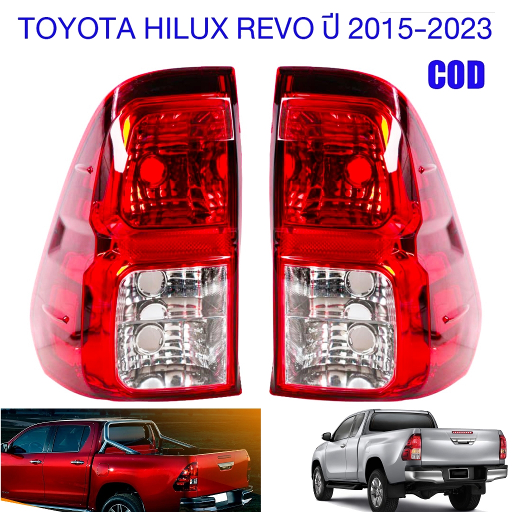เสื้อไฟท้าย ไฟท้าย โตโยต้า วีโก้ แชมป์ ปี 2015-2022 2004-2014 TOYOTA HILUX VIGO CHAMP วีโก้ แชม ตราเพชร ไดมอนด์ Diamond