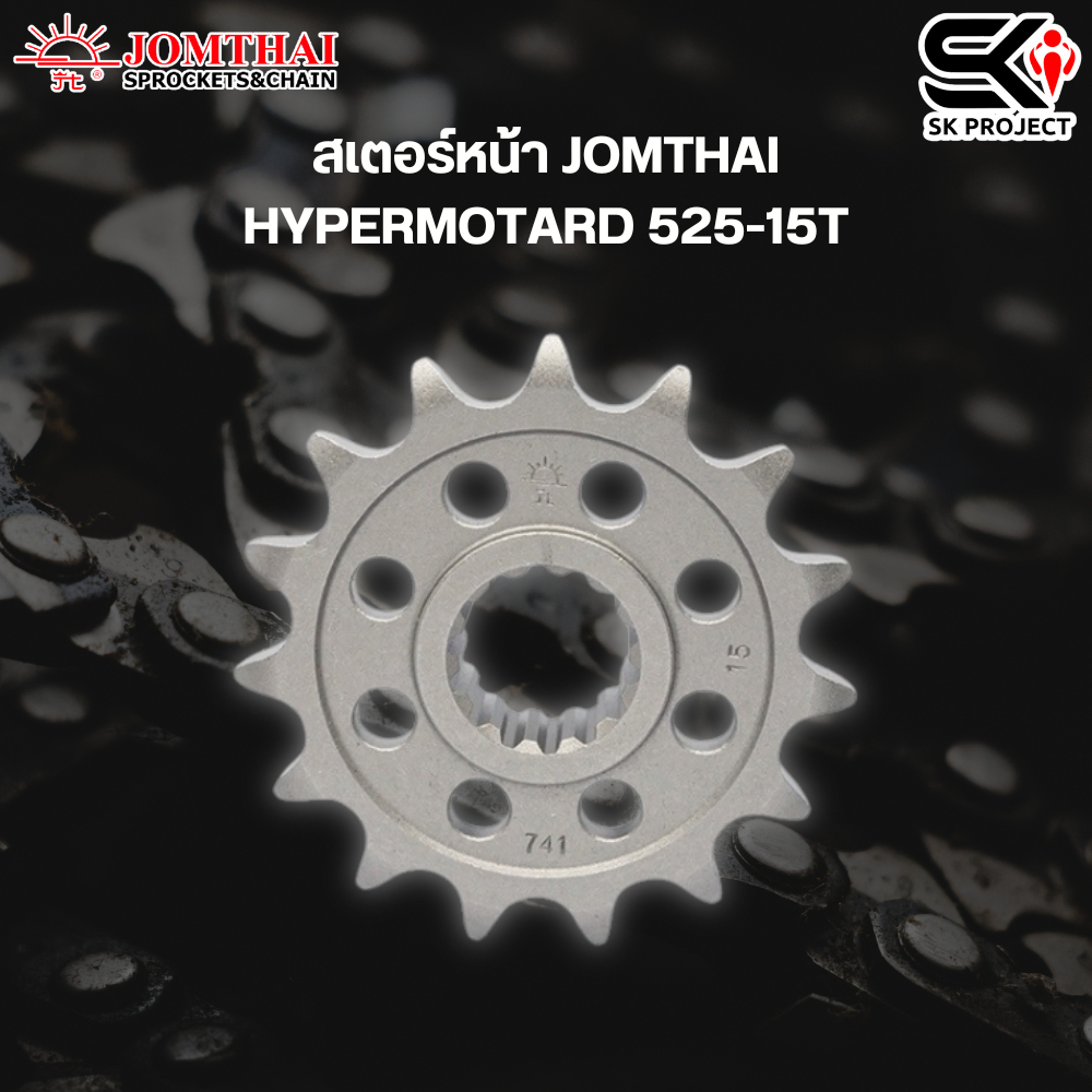 สเตอร์หน้า JOMTHAI HYPERMOTARD 525-15T