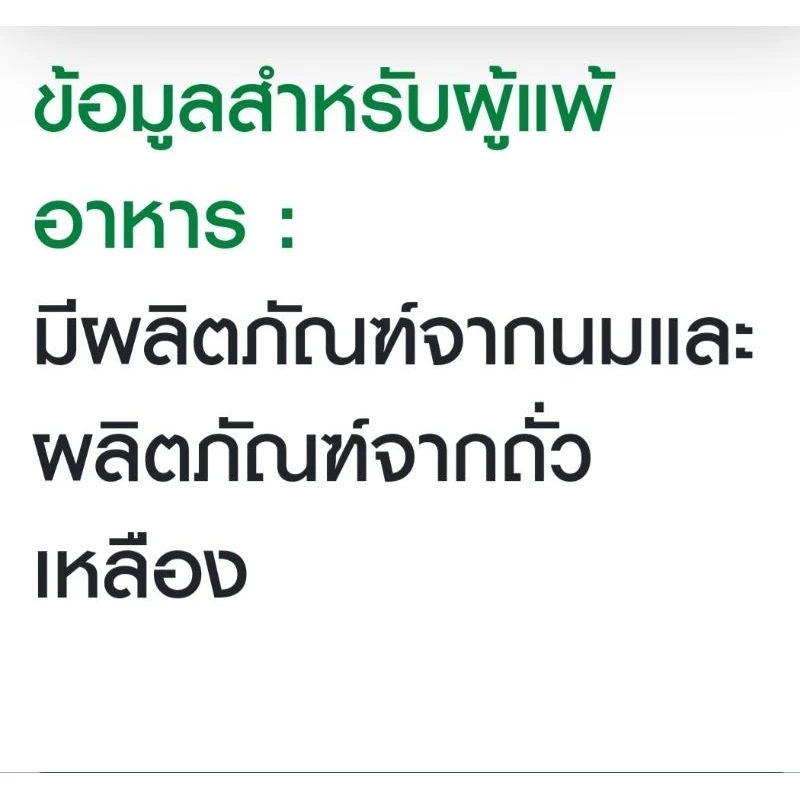 เนบโปร เอชพี ชนิดผง 400 กรัม แพ็ค 3 กระป๋อง แถมฟรี 1 กระป๋อง thumbnail 8