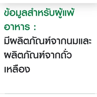 เนบโปร เอชพี(ชนิดผง)400กรัม(3กป)แถมน้ำ1กปใช้ชงกับน้ำต้มสุกสะอาดตามปริมาณที่ต้องการต่อครั้งตามสูตรข้างกป.ให้กับผู้