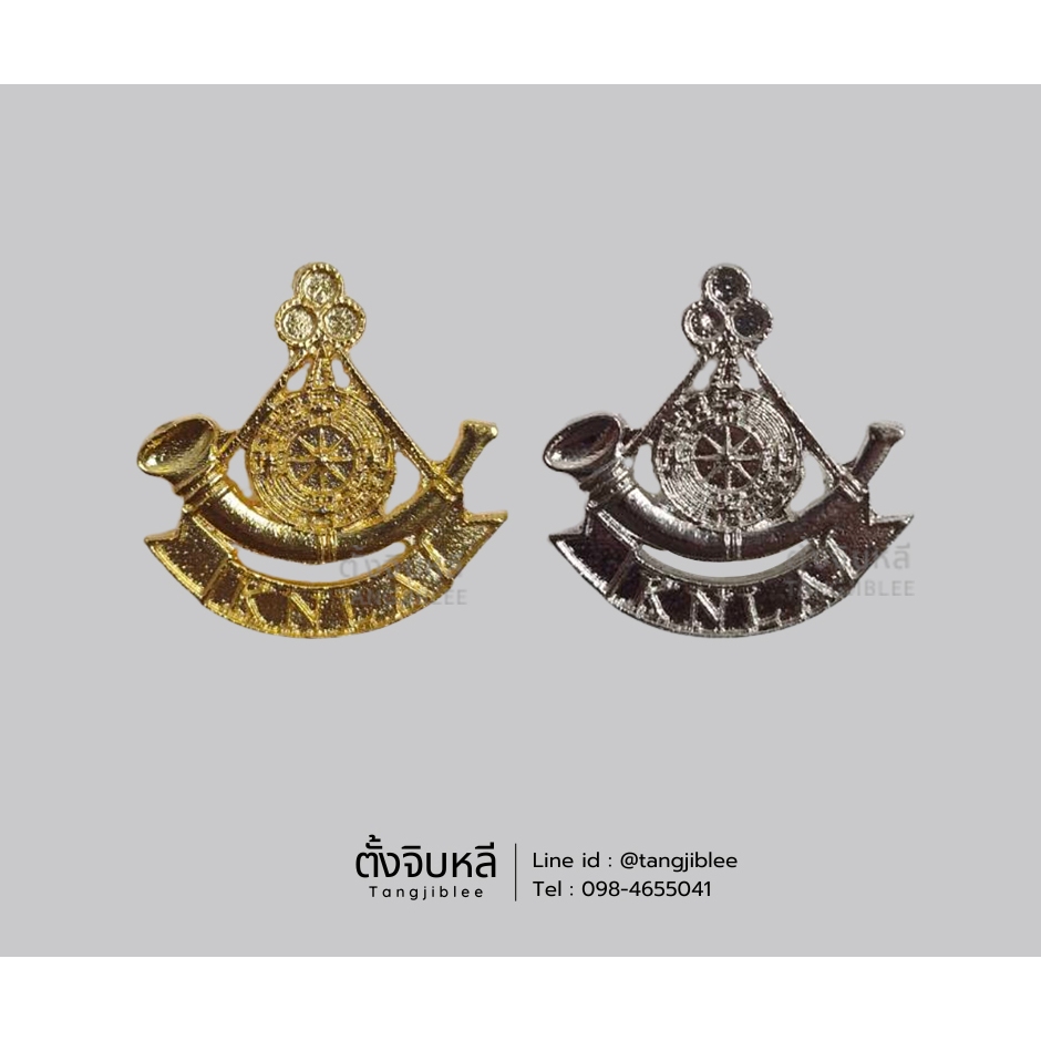 เข็ม KNLA (เข็มกลัด)