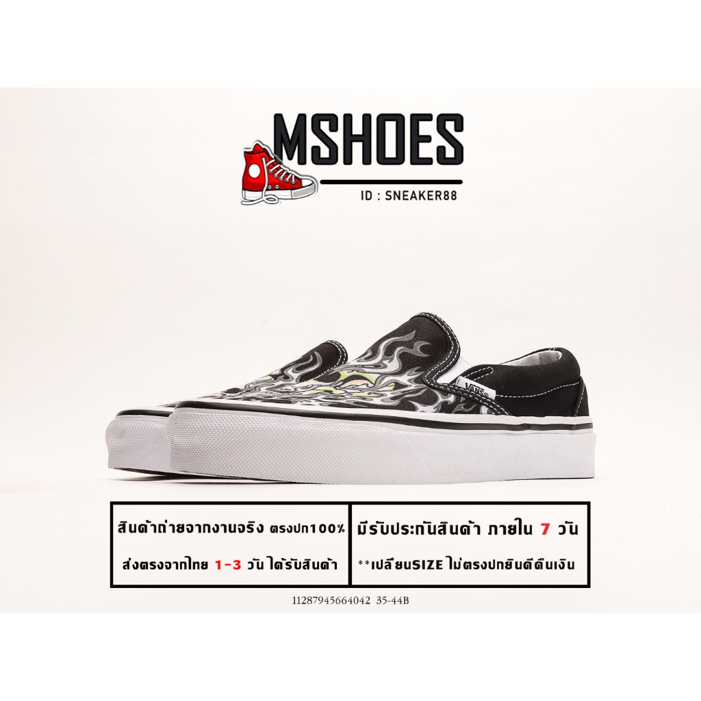 รองเท้าผ้าใบVans Classic Slip On Sneakers Flame Skull สีดำ Size 38-45 สินค้าพร้อมกล่อง