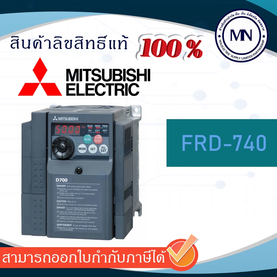 Mitsubishi 3 Phase 380V Inverter FRD740-0.4K
