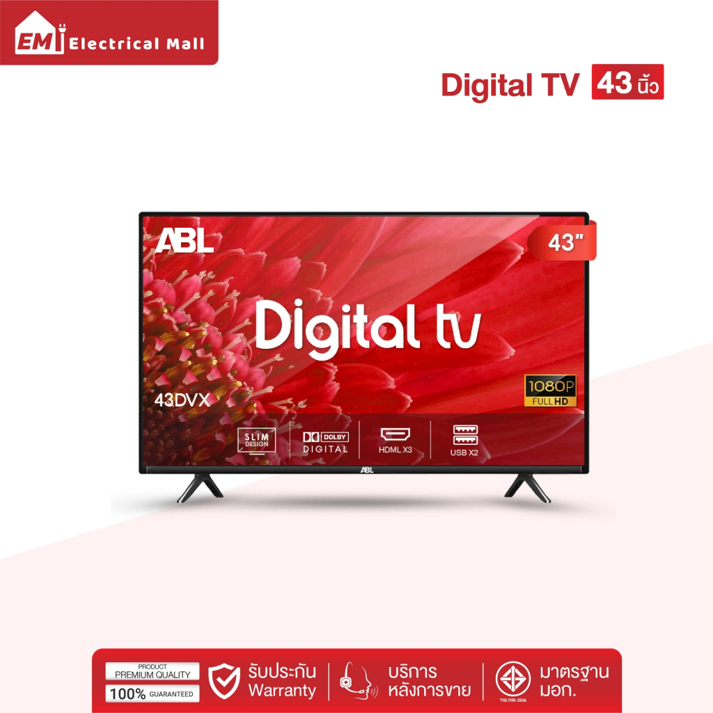 ABL Smart TV ขนาด 43 นิ้ว เชื่อมต่อ wifi ได้ง่าย ดู Disney+ youtube netfilx ได้ทุกแอพ ระบบลำโพงคู่