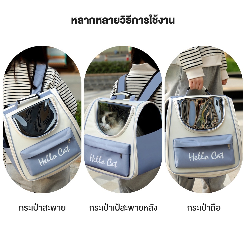 【CAT&DOG】กระเป๋าแมวกระเป๋าหมา เป้แคปซูลอวกาศ สำหรับใส่สัตว์เลี้ยง แบบพกพา กระเป๋าสัตว์เลี้ยงระบายอากาศในแนวทแยง - รูปที่ 7