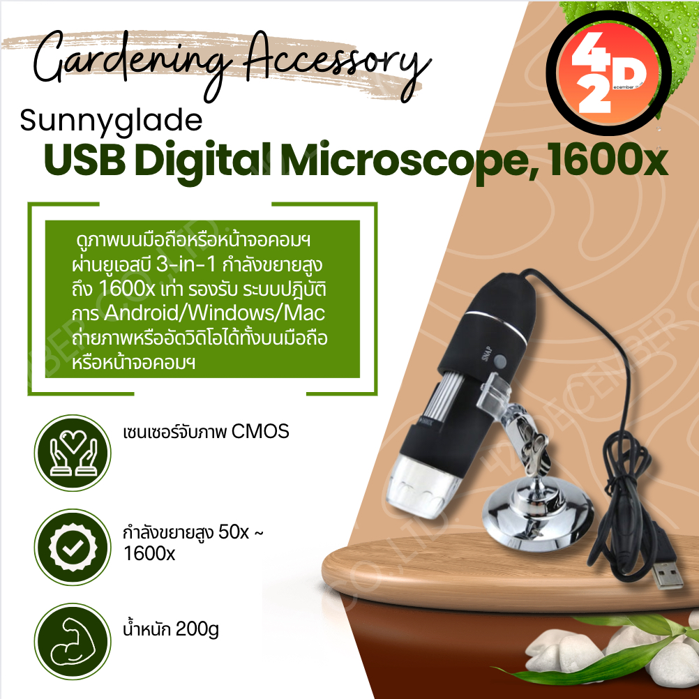 USB Digital Microscope, 1600x, X4, Universal Stand Compatible for MAC and Android Phone กล้องไมโครสโ