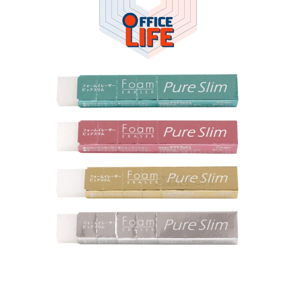 SAKURA (ซากุระ) ยางลบ ยางลบดินสอ รุ่น PURE SLIM เพียวสลิม เนื้อนิ่ม ( 1ก้อน / คละสี )