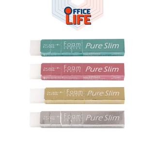 SAKURA (ซากุระ) ยางลบ ยางลบดินสอ รุ่น PURE SLIM เพียวสลิม เนื้อนิ่ม ( 1ก้อน / คละสี )