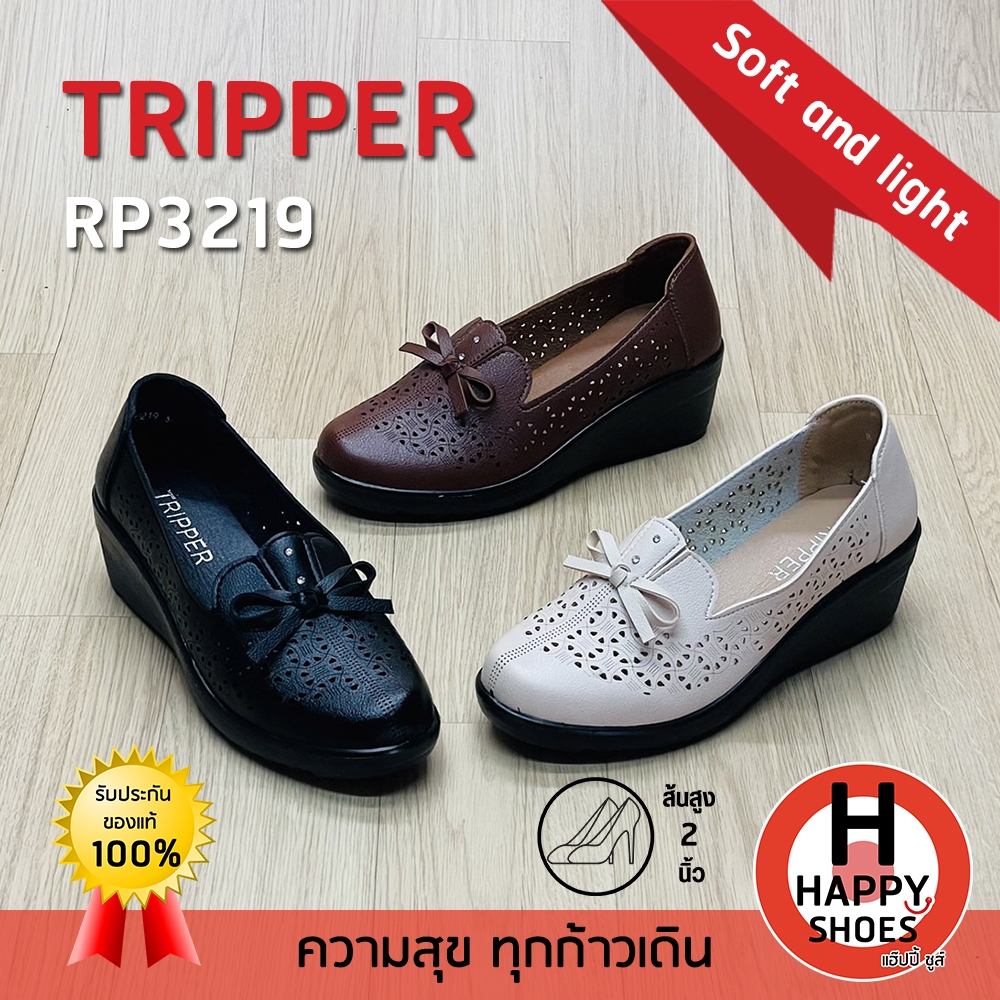 [ ทริปเปอร์แท้100% ไซส์36-40 ส้น 2 นิ้ว] TRIPPER รองเท้าคัชชู รองเท้าหนังหุ้มส้น รองเท้าเพื่อสุขภาพ รุ่น RP3219 นุ่มเบา