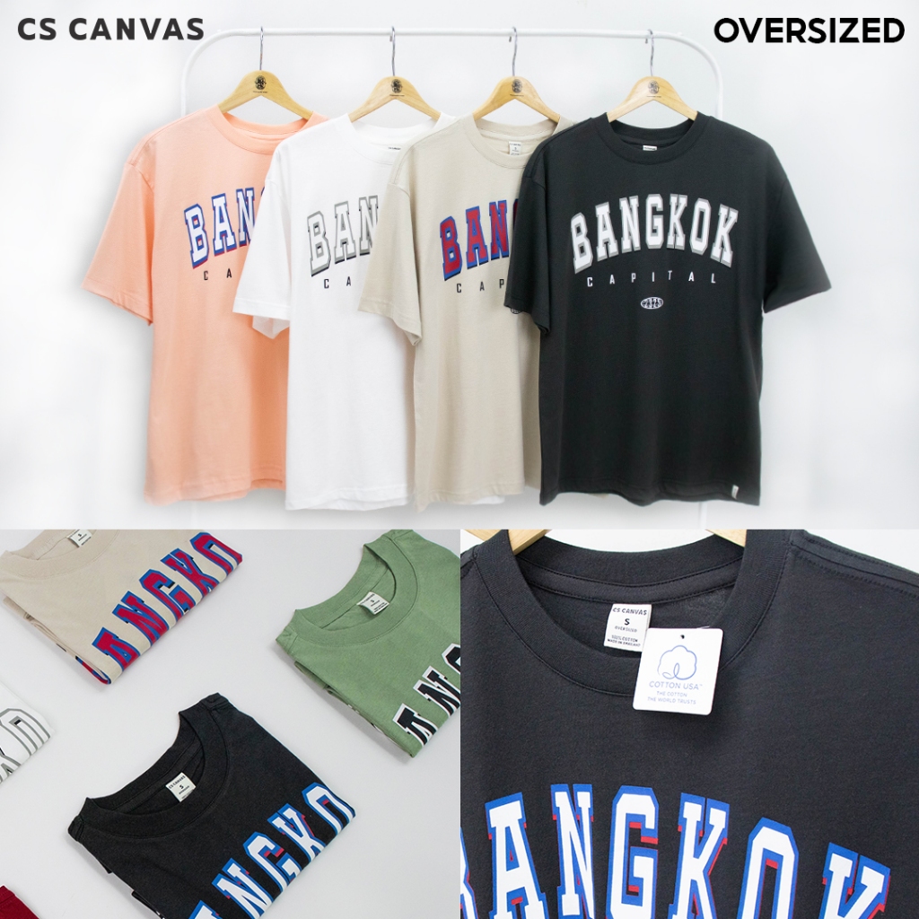 CS CANVAS Men Bangkok // Oversized T-Shirt // - เสื้อยืด Bangkok ผู้ชายโอเวอร์ไซส์ ผ้า Cotton USA ใส่สะบายไม่ร้อน