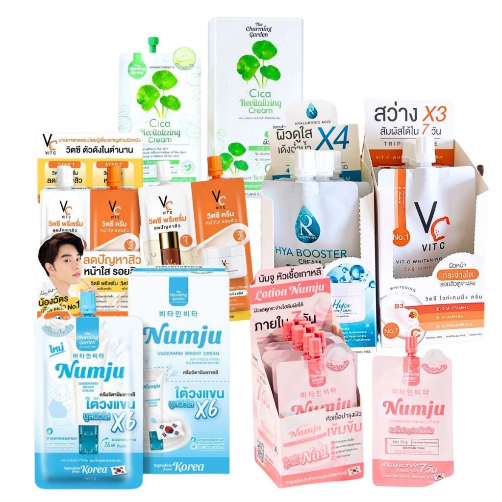 นัมจูซอง ครีมซอง ไฮยาบูสเตอร์ครีม VC ครีม VC2Step สินค้ายกกล่อง มีของพร้อมส่ง