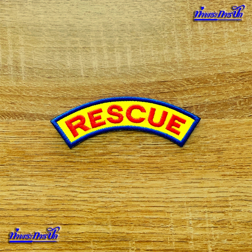 อาร์ม RESCUE แบบเย็บติดและแบบติดตีนตุ๊กแก