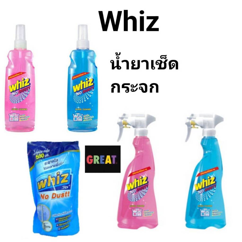 Whiz วิซ โนดัสต์ ผลิตภัณฑ์/น้ำยาเช็ดกระจก 360/520มล. และถุงเติม 500 มิล